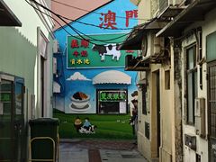 -义顺牛奶公司(新马路老店)
