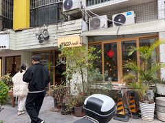 -ABCD咖啡屋(妇幼店)