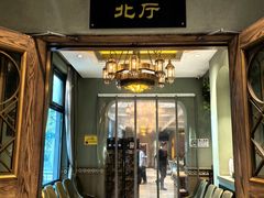 -清真吐鲁番餐厅(牛街店)