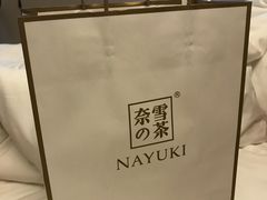 -奈雪的茶(石厦时代广场店)