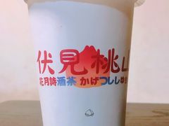 -伏小桃(桐乡吾悦广场店)