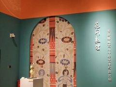 -北京工艺美术博物馆