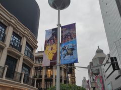 -南京路步行街