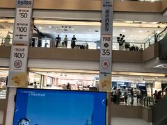 -坂田天虹