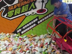 -VS SPORTS PARK运动玩乐园·团建·生日会(合生汇店)
