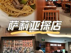 -萨莉亚意式餐厅(人和印象万家店)