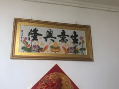 -明月食府(二区干二路店)