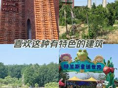 -樱桃沟景区