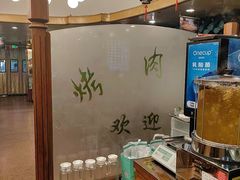 -烤肉季饭庄