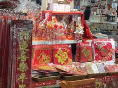 -上海第一八佰伴