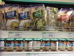 -果蔬好生活超市(新荟城店)
