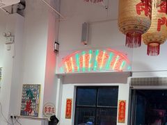 -李常在重庆火锅(合川总店)