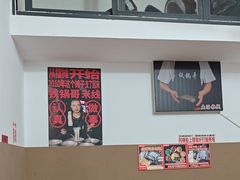 -铁锅哥米线