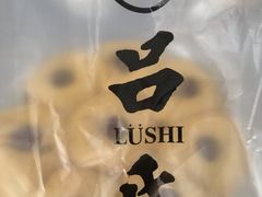 -吕氏焗小鲜•海鲜青岛菜(八大关店)