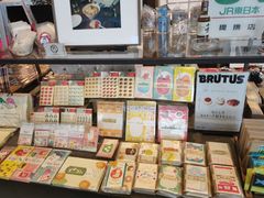 -茑屋书店(天目里店)