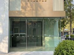 -南京THE TAI太和紫金大酒店