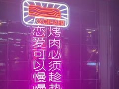 -万达广场(松江店)