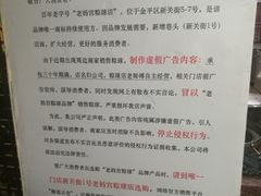 -老妈宫粽球