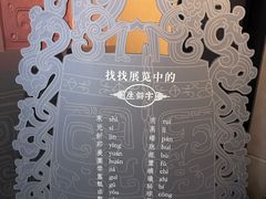 -天津自然博物馆