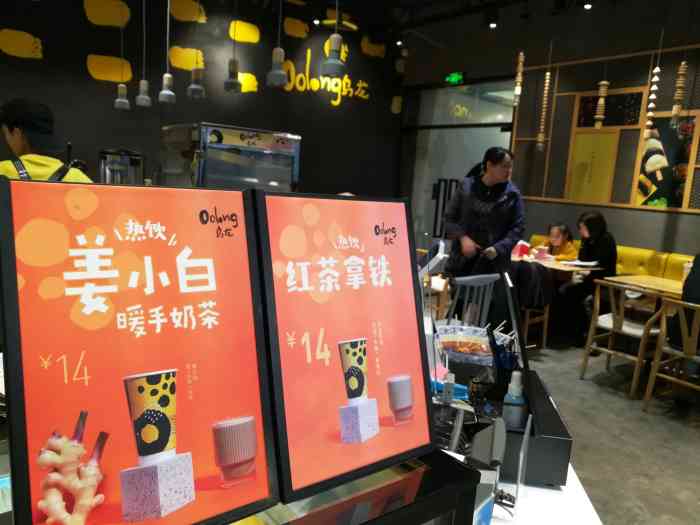 oolong乌龙笼笼肉(小寨店)-"[环境]位于小寨地铁c口旁边,共有三层.