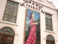 -邓丽君音乐主题餐厅