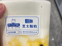 -白色日记·手作酸奶(麦凯乐店)