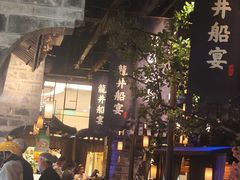 -绿茶餐厅(昆明世纪金源店)