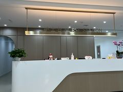 -美华丁香门诊部·全科·妇儿·口眼