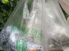 -芳婆糕团店(王府大街店)