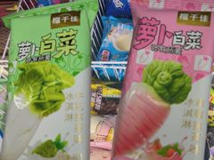 -观音桥步行街