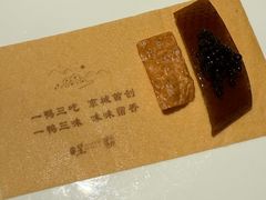 -星·South Beauty·俏江南(国贸店)