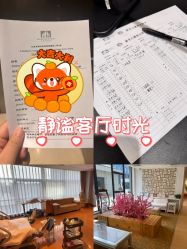 -北京怡德医院妇产中心