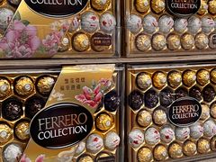 -麦德龙(湖里店)