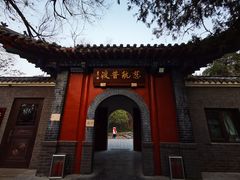-千佛山风景名胜区