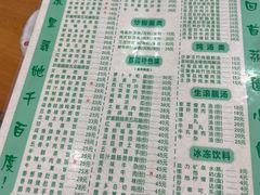 -荔园小馆(园岭新村二期店)