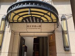 -麟1929(外滩店)