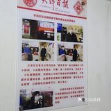 国庆羊汤，我滴最爱
