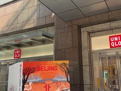 -中粮·祥云小镇