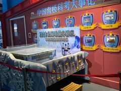 -海合安武汉极地海洋公园