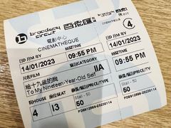 -百老汇电影中心(油麻地店)