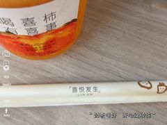 -喜茶(珠海华发商都店)