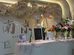 -晶雅花园西餐厅(南京首店)