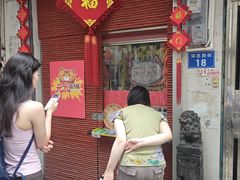 -元氏钵仔糕(北京路店)