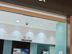 -福奈特洗衣洗鞋(杭州东站万象汇店)