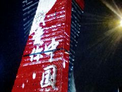 -四川广播电视台(世纪城路店)