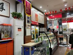 -老白家面馆(测绘东路总店)
