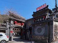 -老张烤羊(王哥庄店)