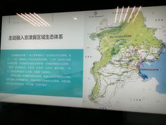 -天津市规划展览馆