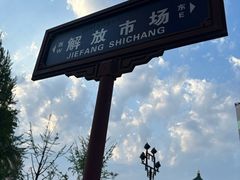 -开元商城(钟楼店)
