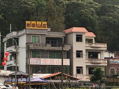 门面-龙泉山庄(红山店)